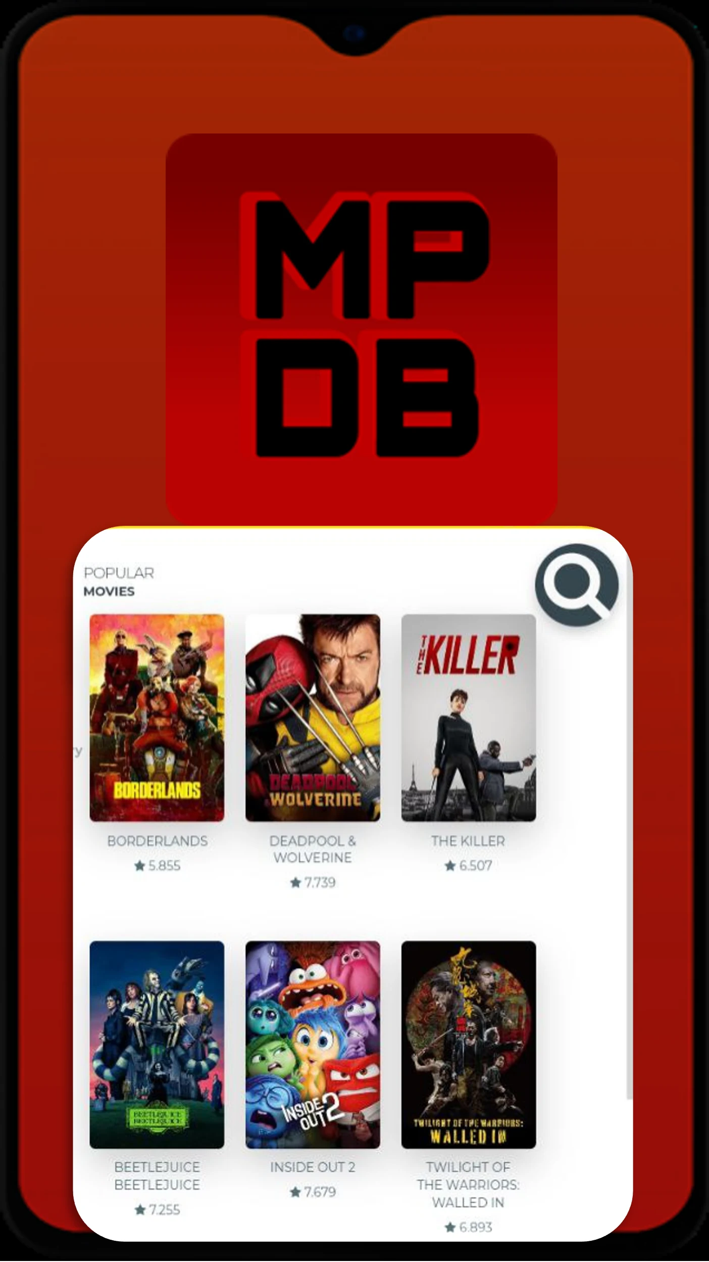 The Movies Plus Data Base screenshot
